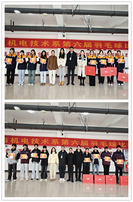 系黨支部副書記張玉全、系部副主任周隆興為獲得雙打比賽名次的同學(xué)頒獎(jiǎng).jpg