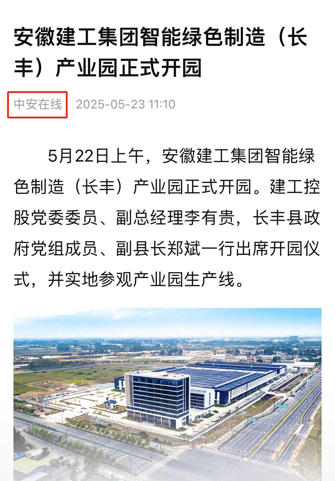 微信圖片_2025-05-27_081606_829.png