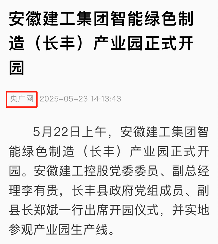 微信圖片_2025-05-27_081602_253.png